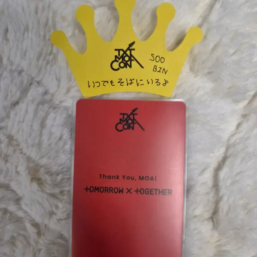 투바투 모아콘 일본모아존 포카 수빈 2