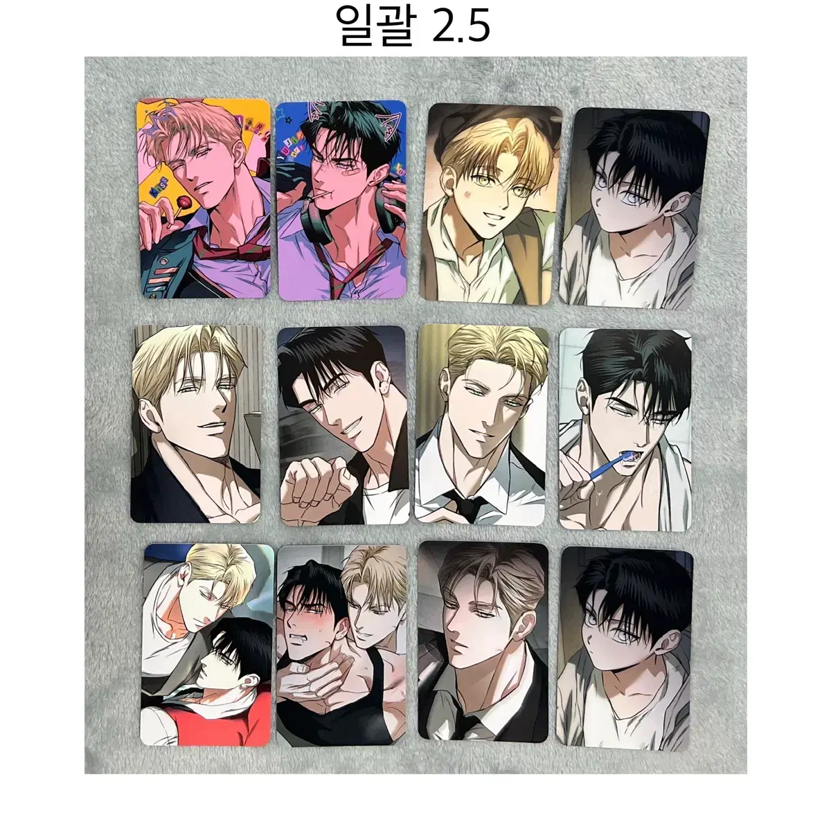 봄툰 아밝 플래시라이트 컬렉션 포토카드 컬포 애런 유진 스페셜 포카 1