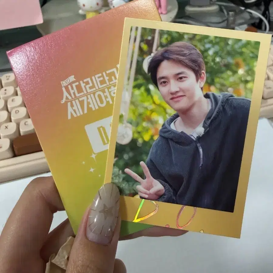 예판 엑소 중국 kfc 포카 디오 1