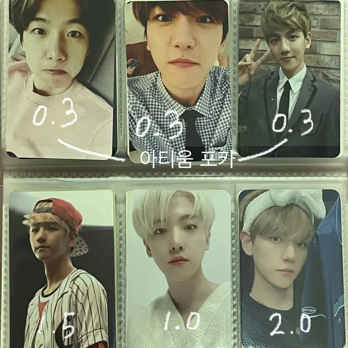 엑소 백현 포카 양도 11