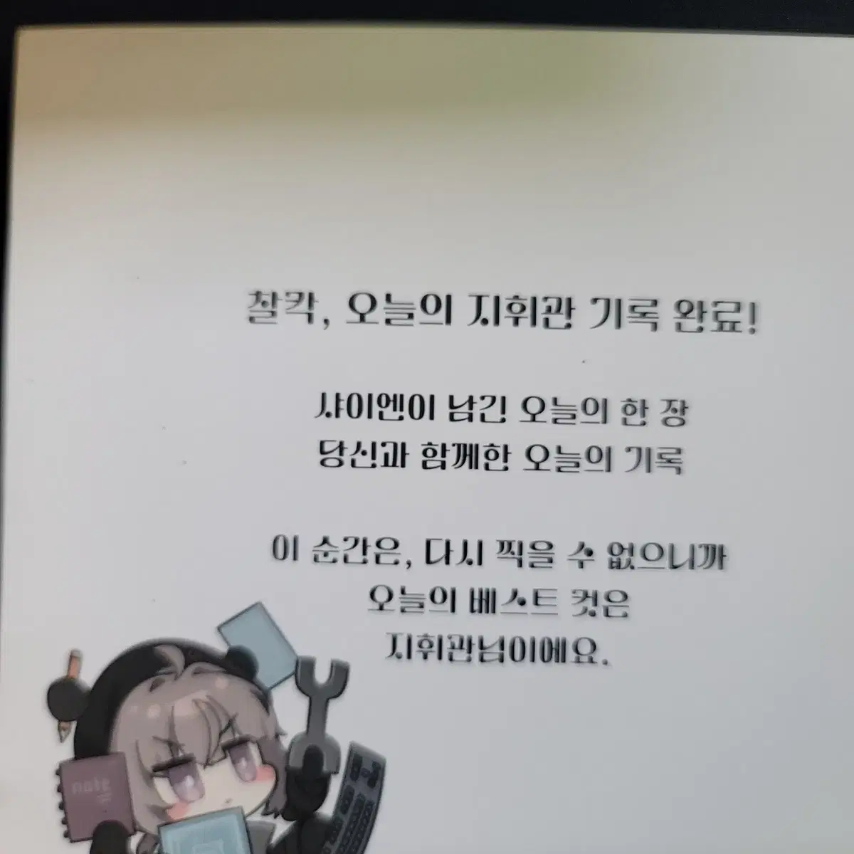 소녀전선2망명,망토,가면,초대장,스티커,포토카드,특별패키지,클리너,뱃지 7