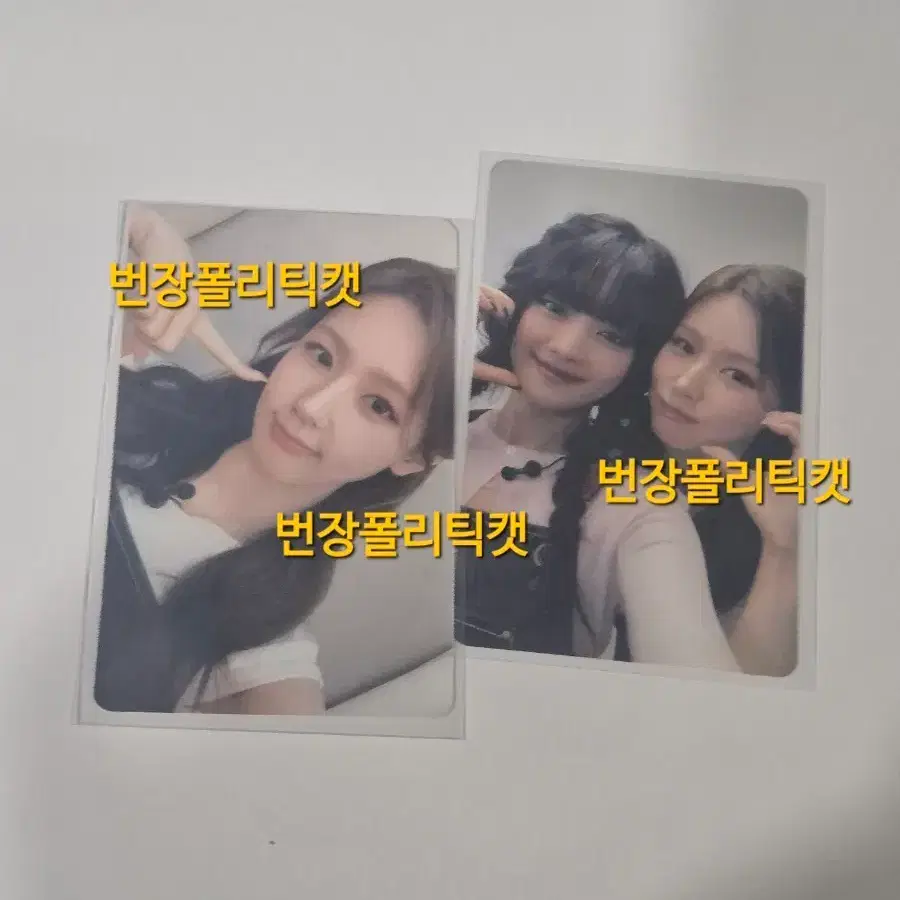 아이들 덕밥집 댕자 유닛 포카+미연 포카 1