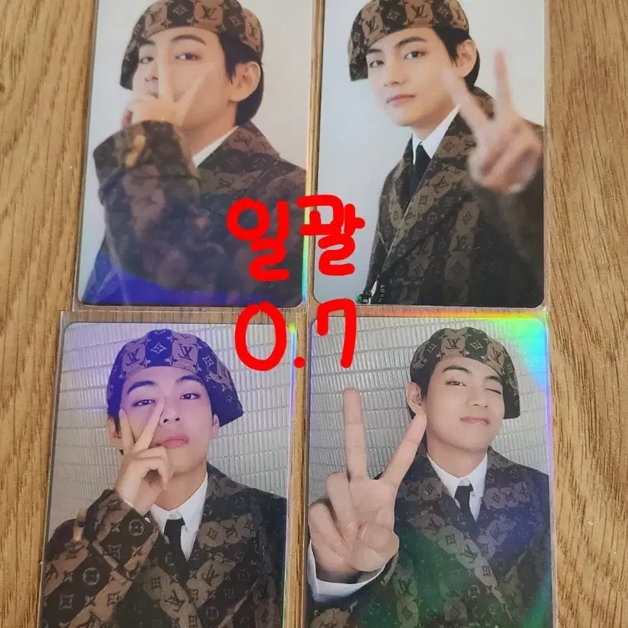방탄소년단 뷔 포토카드 1