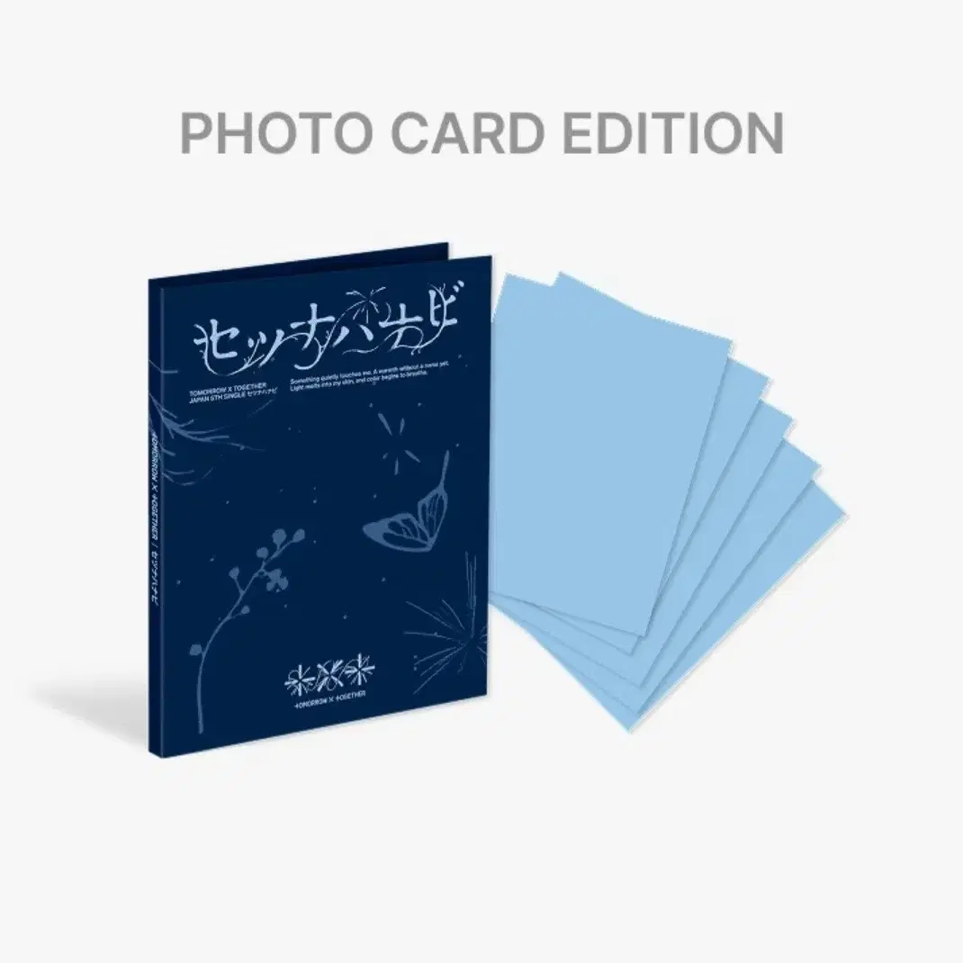 (분철) 일본 5th 싱글 (Setsuna Hanabi) 포토카드반 1