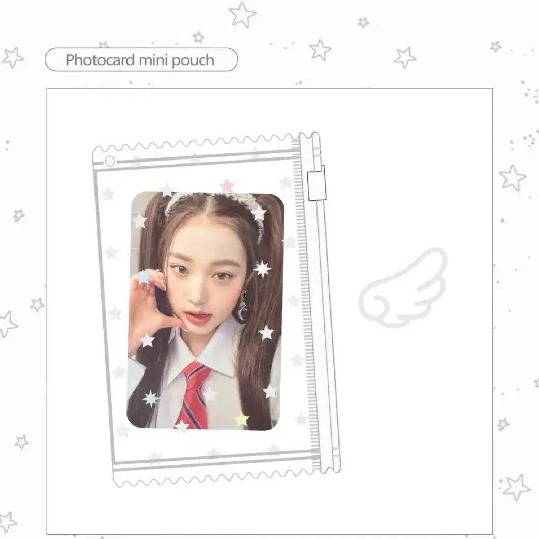스2 스이님 포카파우치 포카홀더 틴케이스 양도 예준 밤비 4