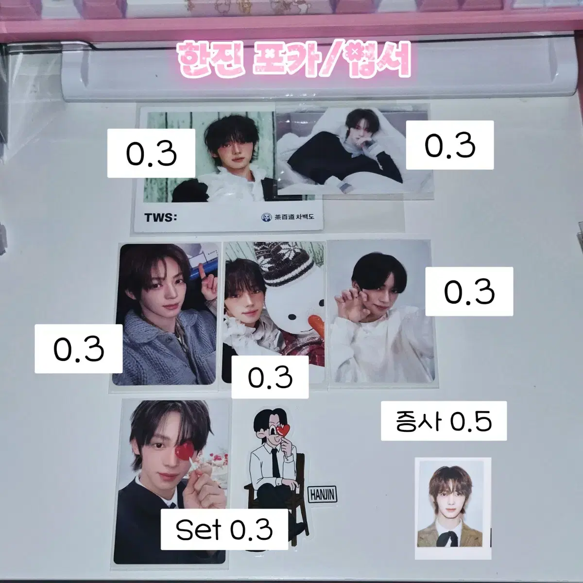 TWS 투어스 특전 포카 엽서 증사 신유 도훈 영재 한진 지훈 경민 4