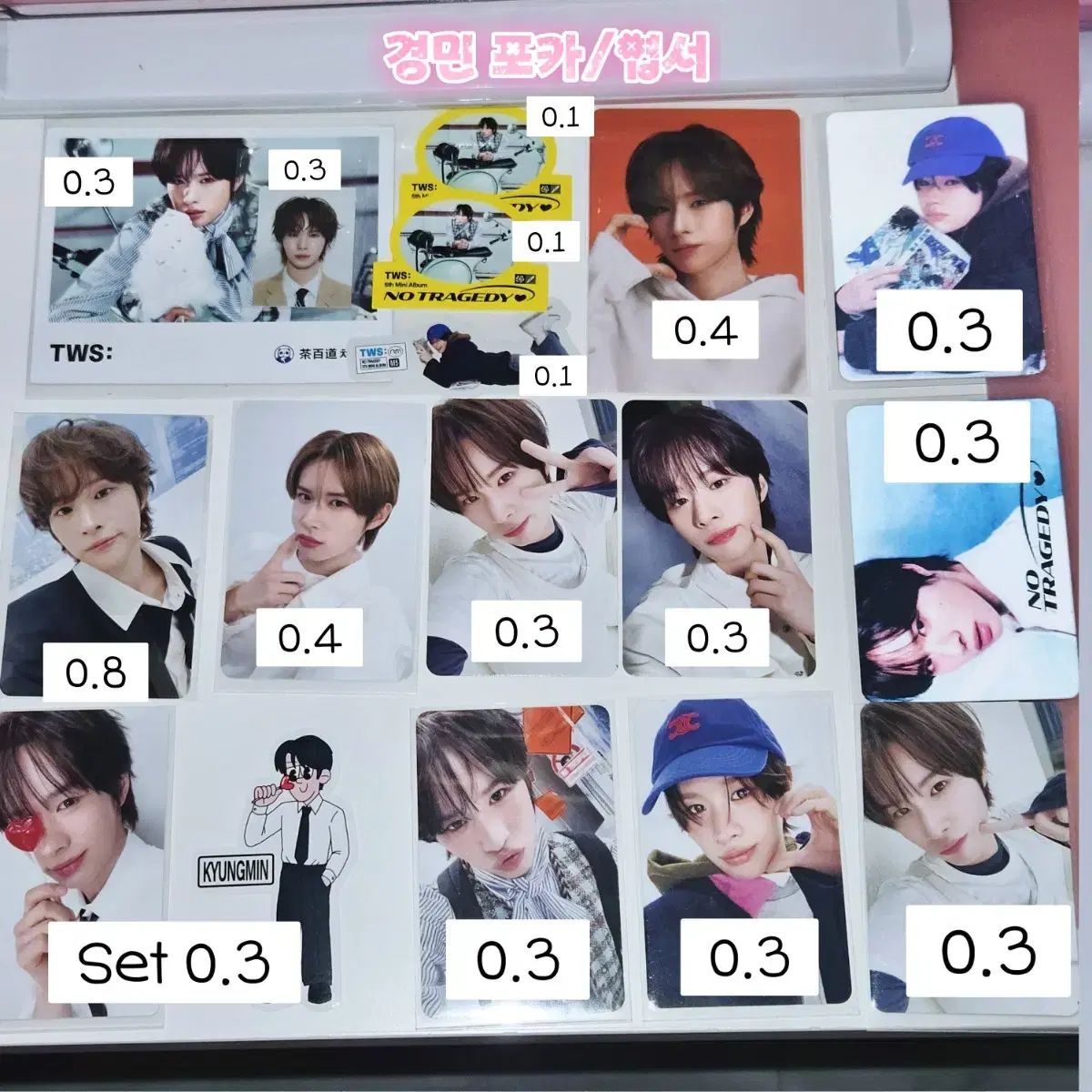TWS 투어스 특전 포카 엽서 증사 신유 도훈 영재 한진 지훈 경민 6