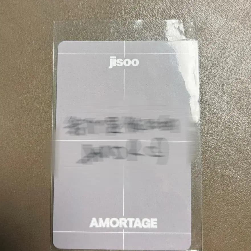 블랙핑크 지수 솔로 AMORTAGE 스타리버 특전 2