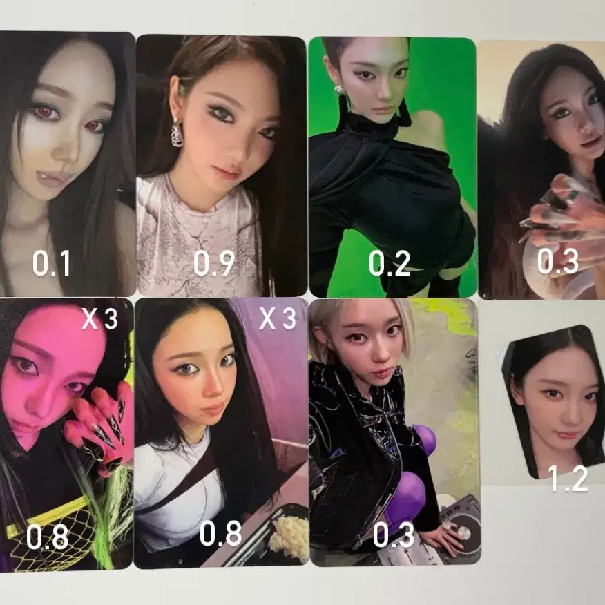 에스파 레모네이드 미공포 앨포 양도 1