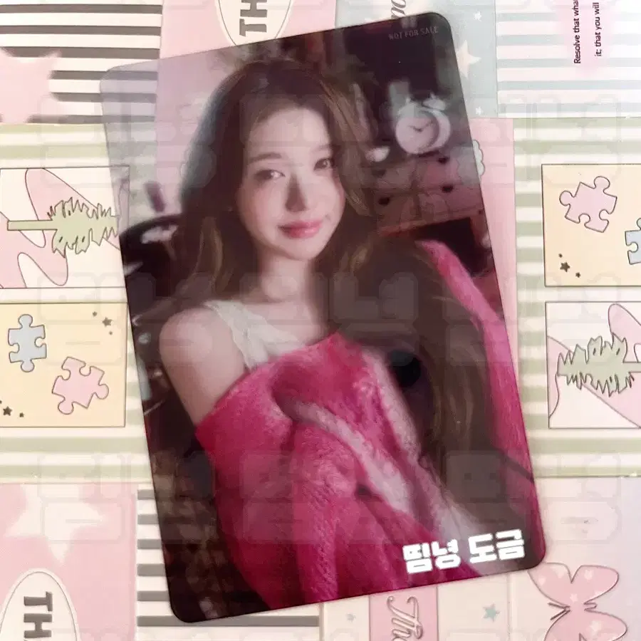 아이브 루시드드림 리바이브 클리어 원영 포카 양도 분철교환무나시세킹구해요 1