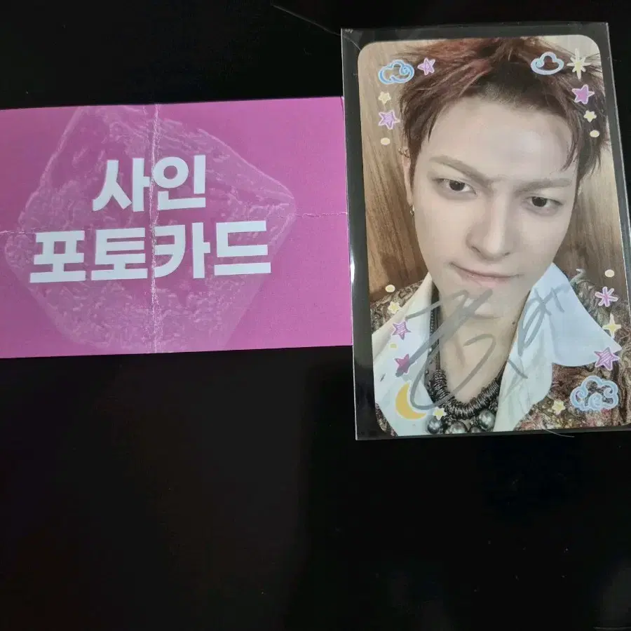 에이티즈 ateez 홍중 싸인 포토카드