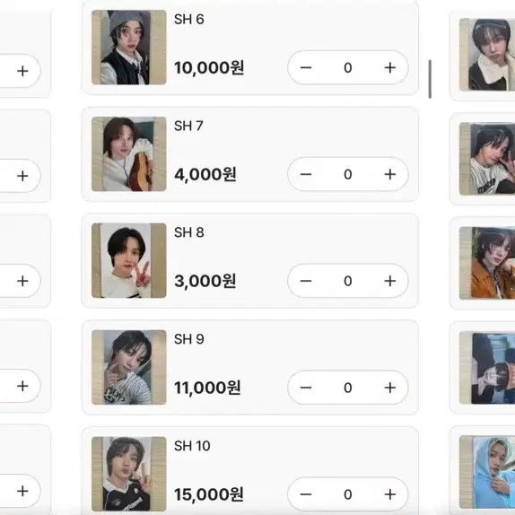 비즈키링덤))보넥도 껌치즈 포카 양도 성호태산 보이넥스트도어 3