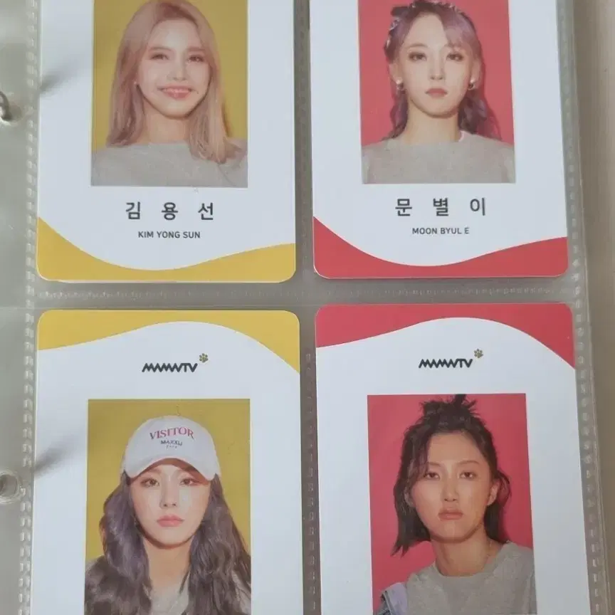 마마무 2020 시즌그리팅 포토카드 1