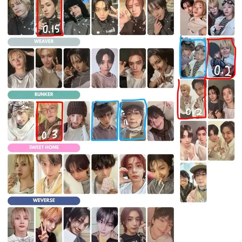 보넥도 HOME 앨포, 럭드 교환 및 양도 2