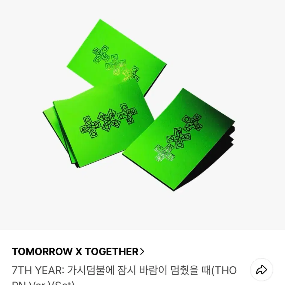 (풀구성)투바투 7주년 가시잠바 개봉 앨범, 포카, 위버스 특전 판매 7