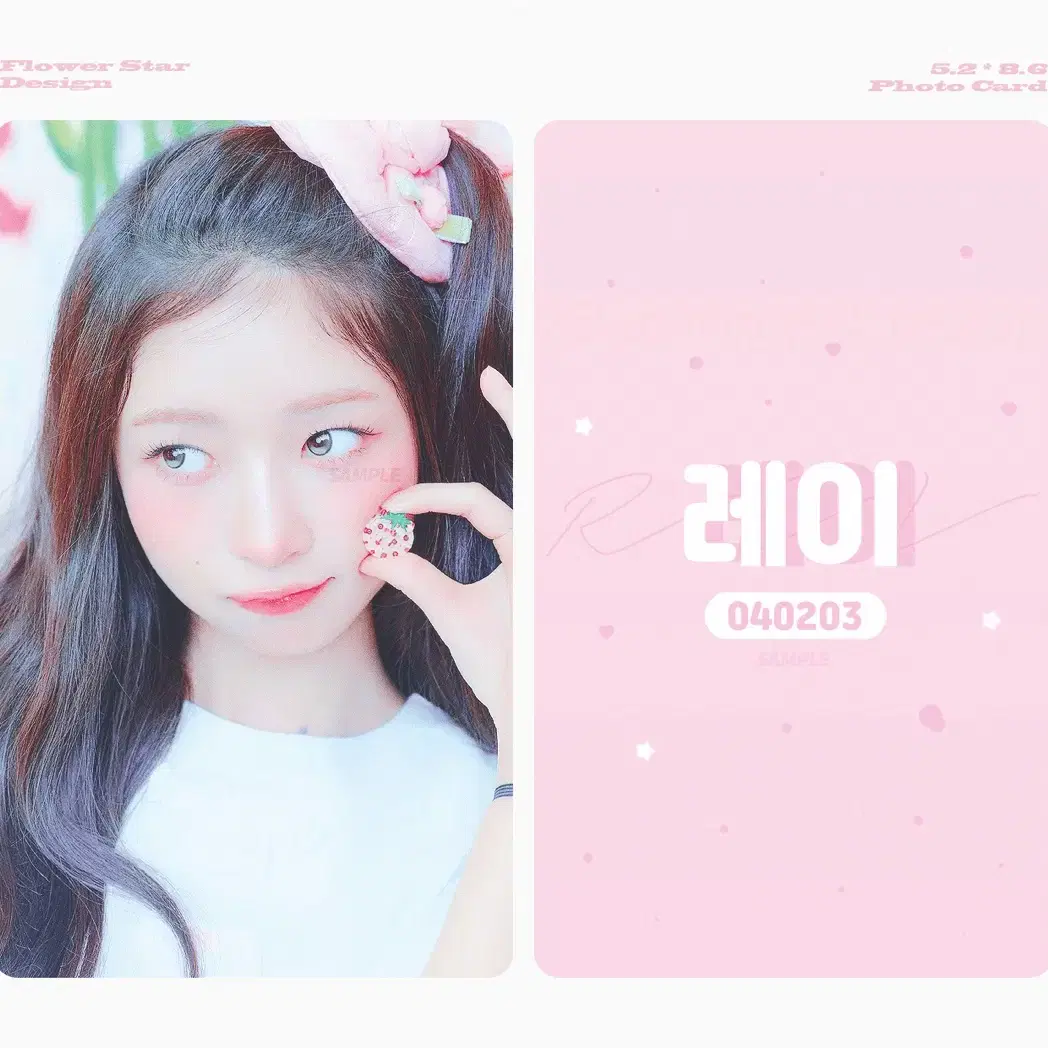 IVE 아이브 여돌남돌 원영 리즈 가을 레이도안판매 커미션 비공굿 포카 4