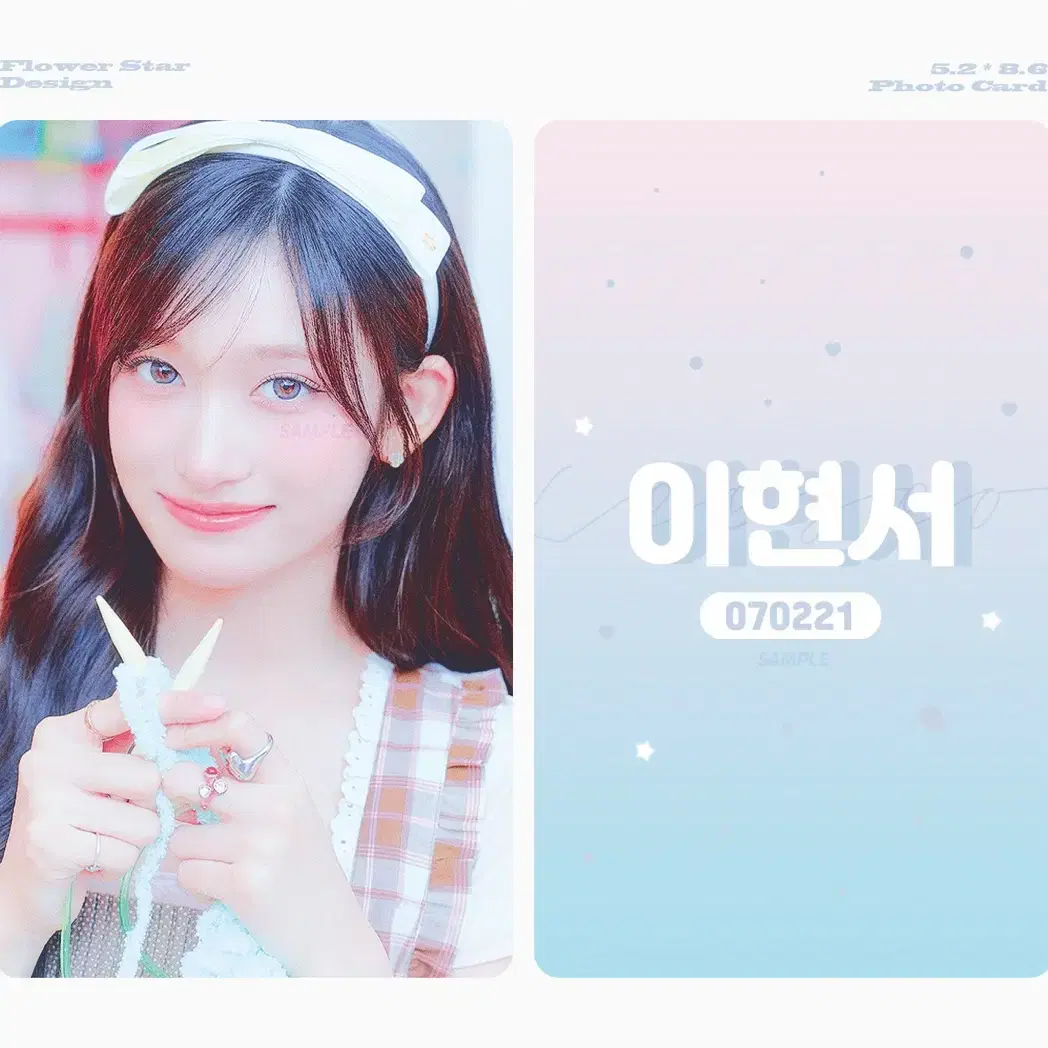 IVE 아이브 여돌남돌 원영 리즈 가을 레이도안판매 커미션 비공굿 포카 5