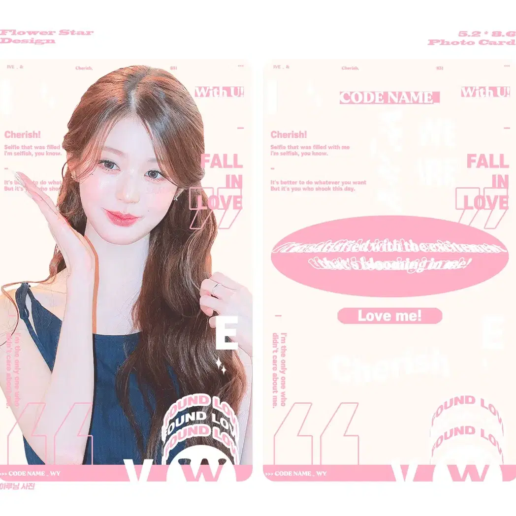 IVE 아이브 여돌남돌 원영 리즈 가을 레이 도안판매 커미션 비공굿 포카 1