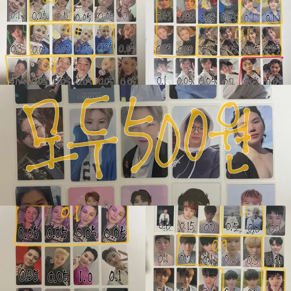 포마가격) 세븐틴 우지 지훈 포카 양도 판매 교환 1