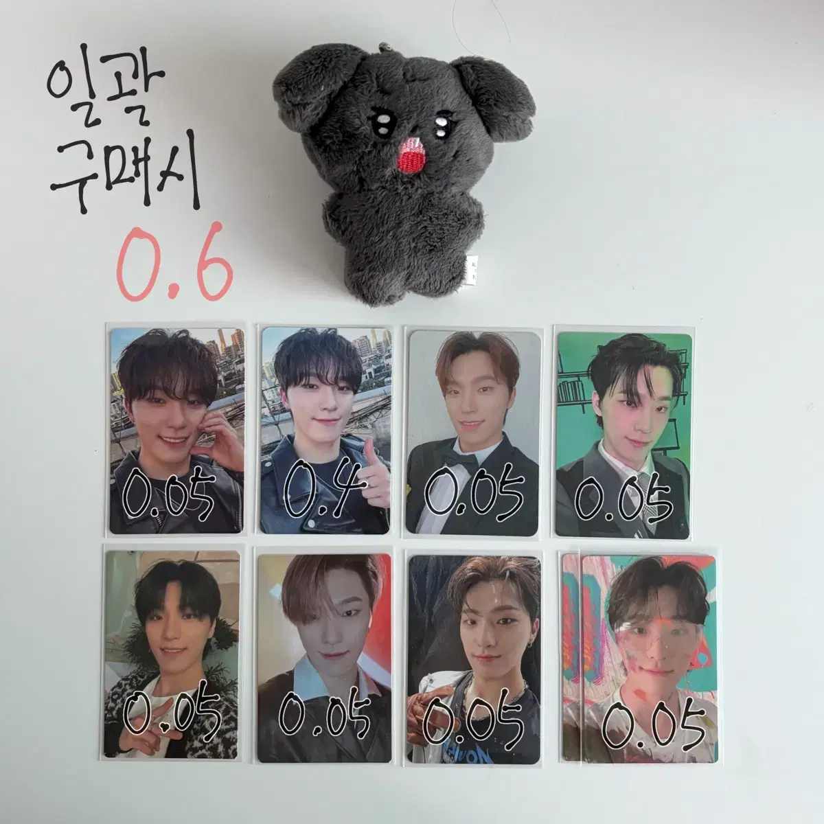 포마가격) 세븐틴 디노 이 찬 포카 양도 판매 교환 1