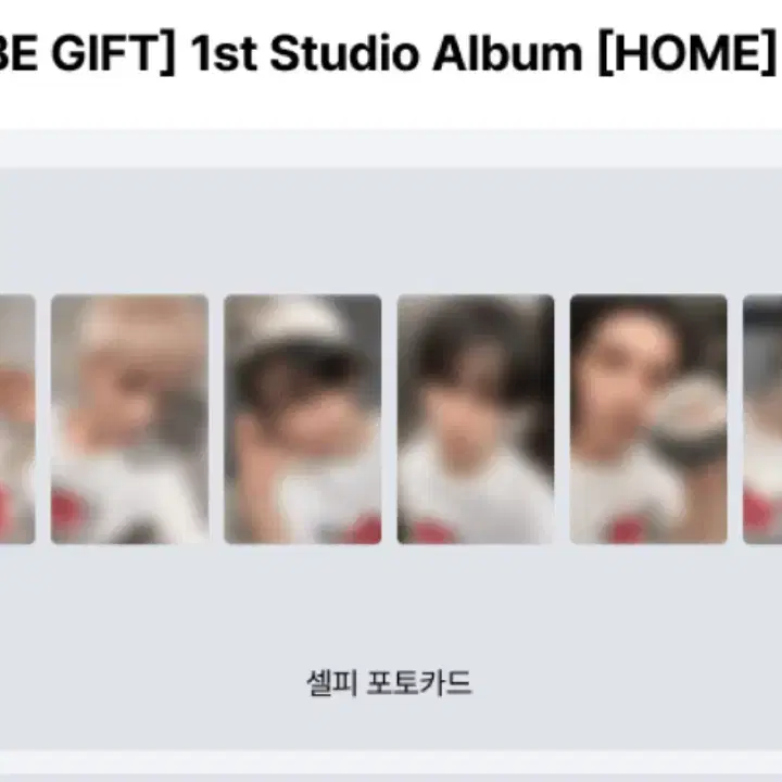 보이넥스트도어 보넥도 home 위버스 앨범 유튜브 기프트 포카 리우 이한 2