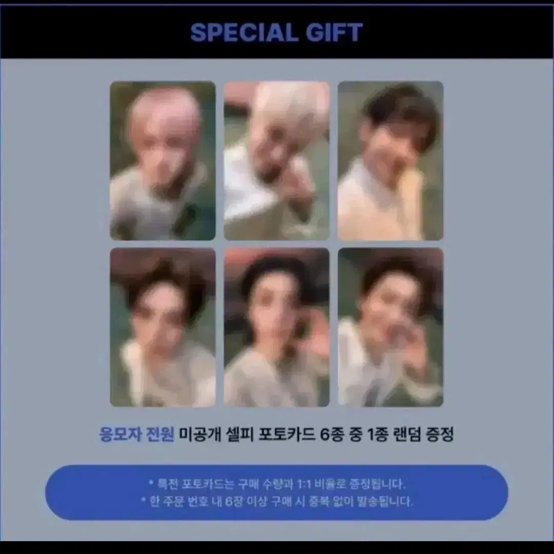 이한!!)보이넥스트도어 뮤직아트 포카 분철!!