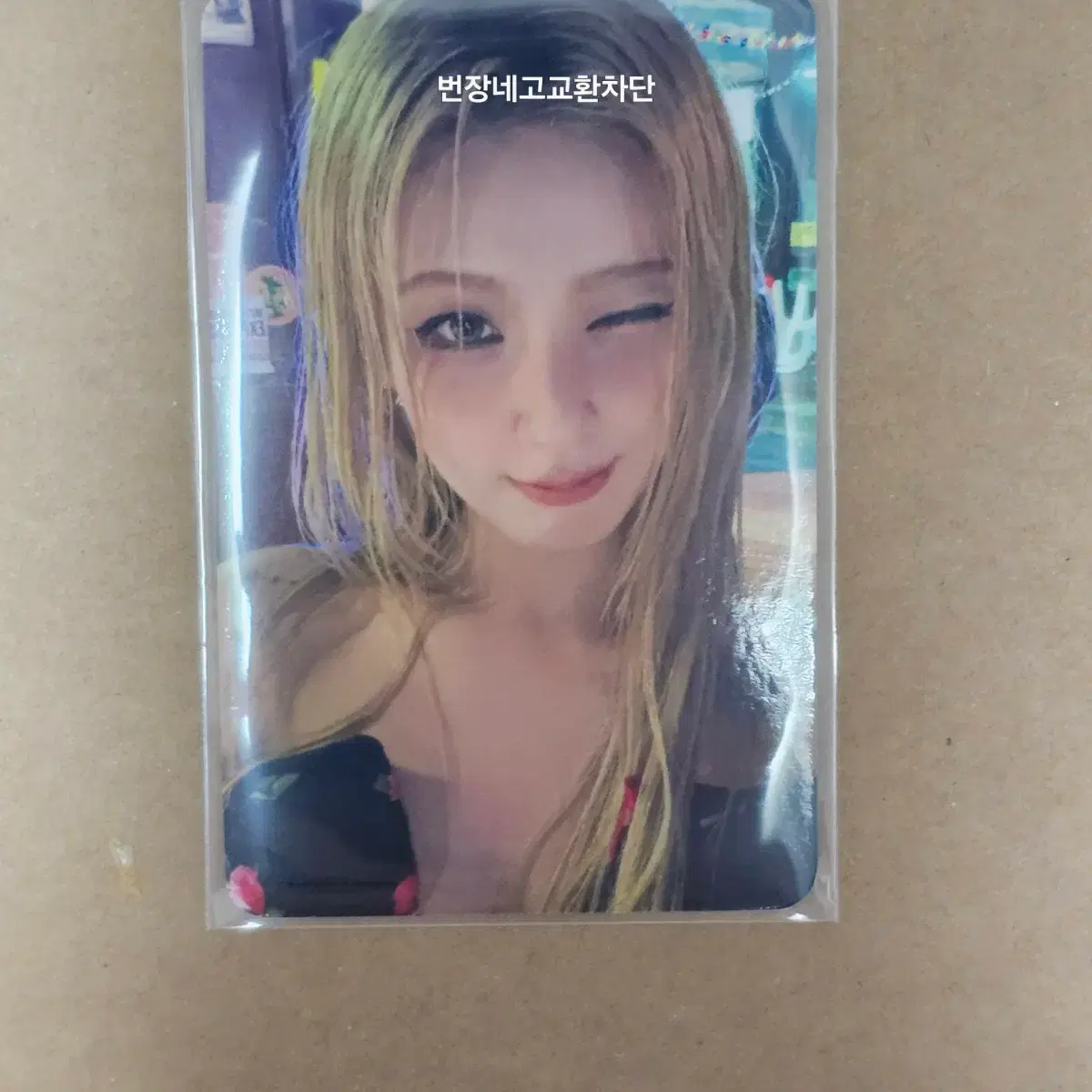 여자 아이들 공방 포카 미연 민니 소연 우기 슈화 깁미댓럽 역조공 미공포