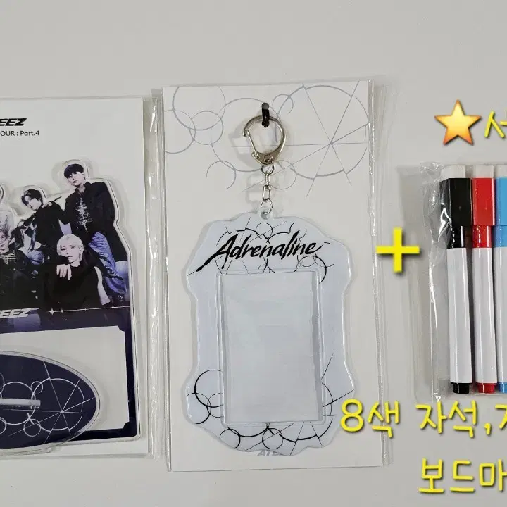 에이티즈 골든아워4 팝업 아크릴 메모 보드판 포카 홀더 서비스 보드마카펜 1