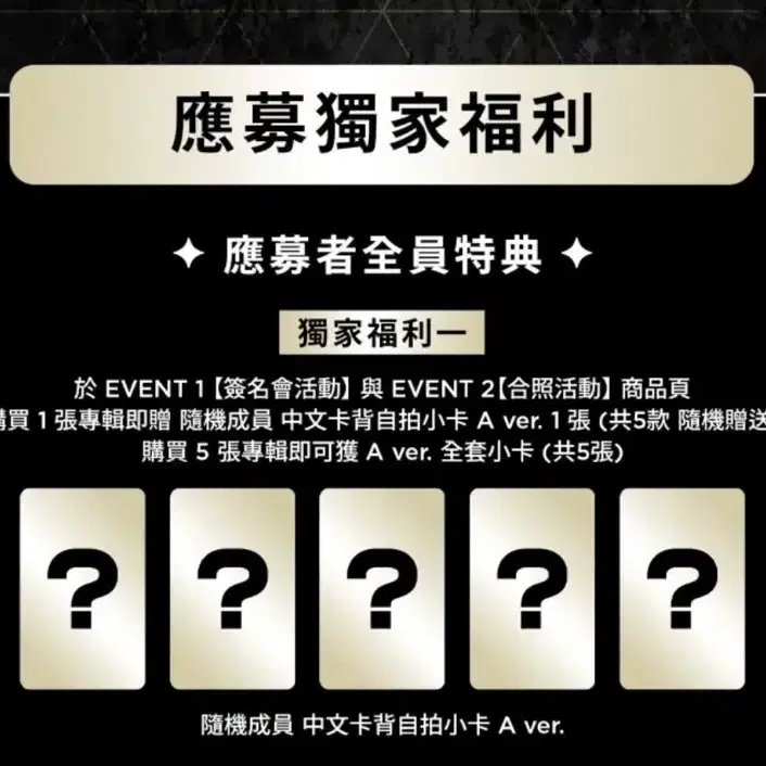 엑소 EXO 가오슝 팬싸 미공개 포토카드 찬열 1