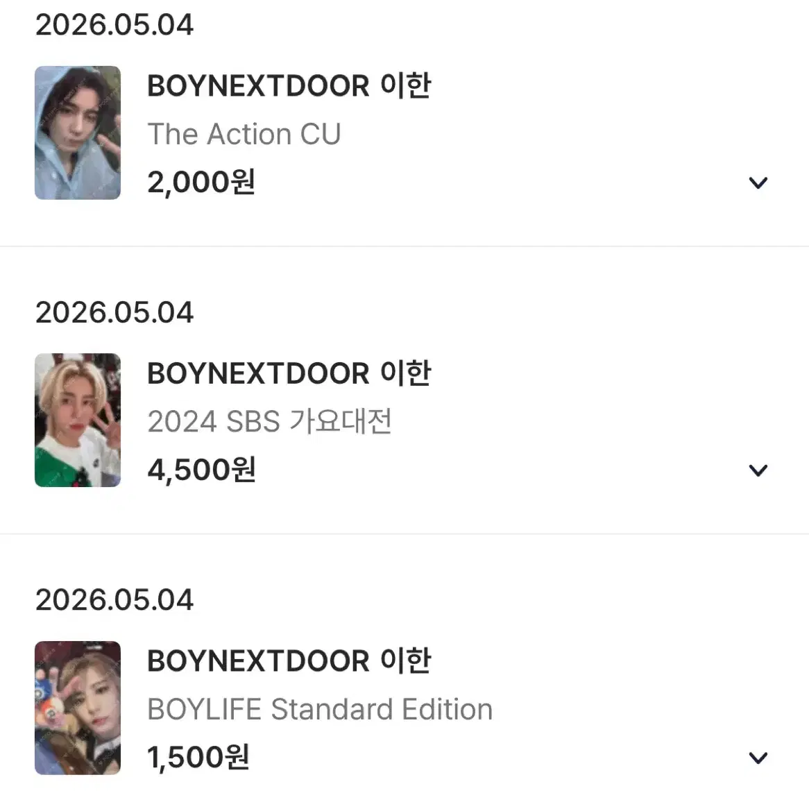 보넥도 이한 포카 판매합니다 2