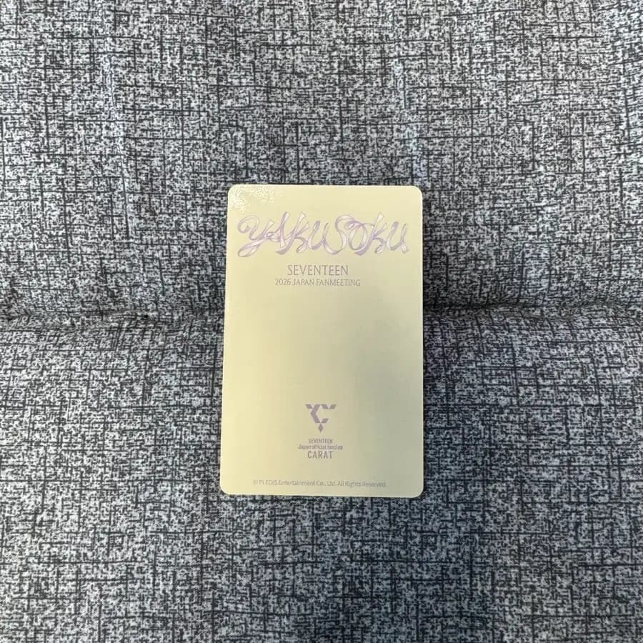 세븐틴 조슈아 일본 팬미팅 야쿠소쿠 YAKUSOKU 캐럿존 포카 2