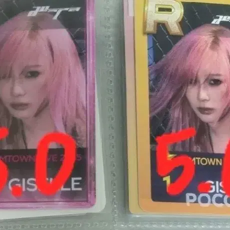 에스파 지젤 슈스엠 포카 양도 에스파카리나지젤윈터닝닝슈퍼스타에스엠 1