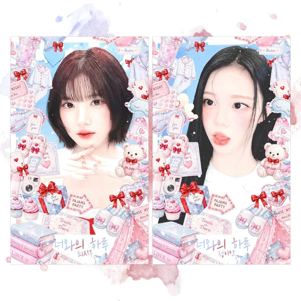 하투하 지우 이안 코튼캔디 포카 판매 1