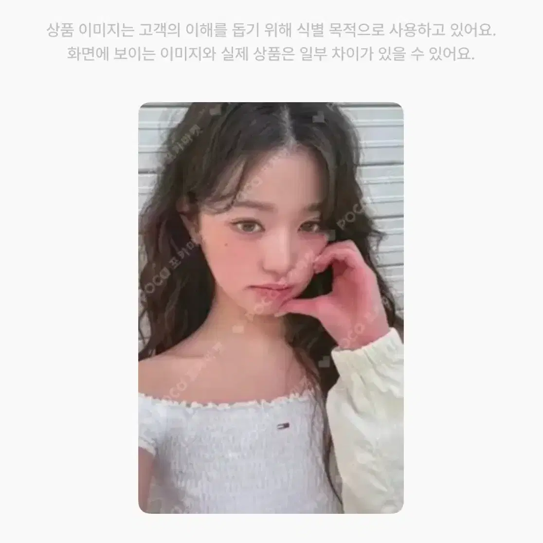 아이브 타미진스 장원영 포토카드 1