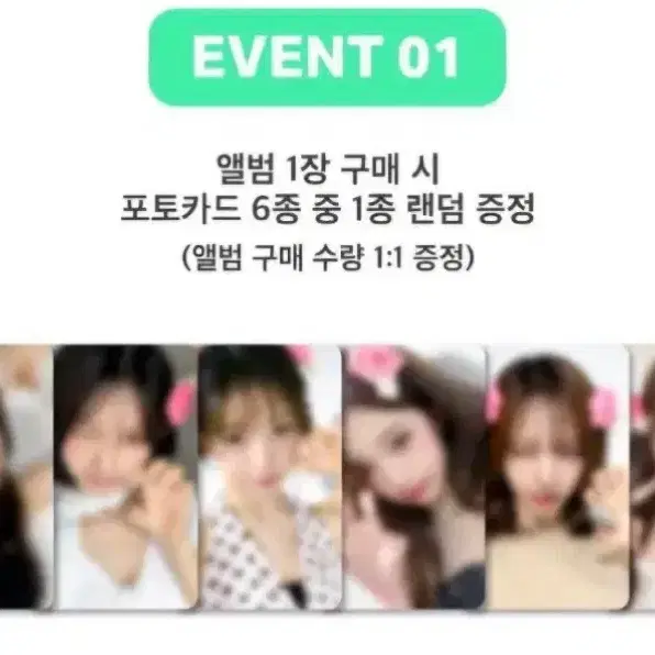 아이브 리바이브 위드뮤 럭드 포카 댈구 분철합니다 1