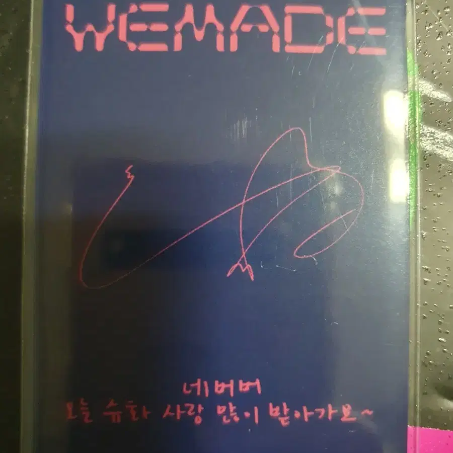 아이들 슈화 김미댓럽 1주차 공방포카 2