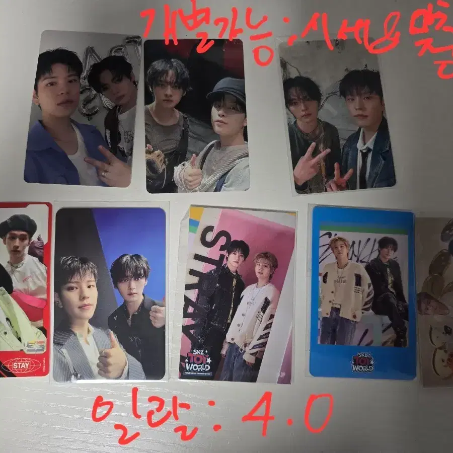 스트레이키즈 스키즈 포카 가관즈 리노 승민 포카양도 1