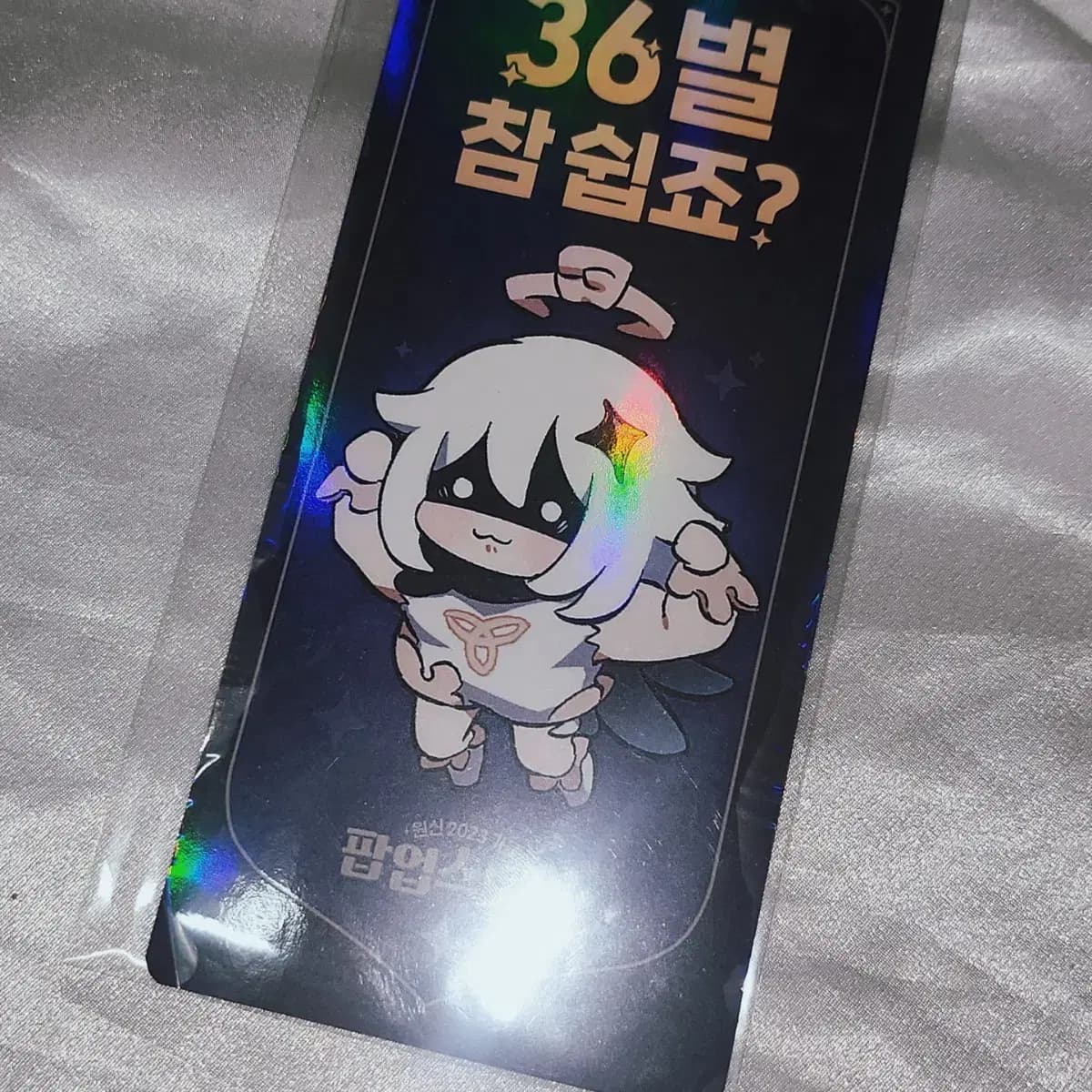 원신 가을 팝업 라이덴 아야토 아야카 카즈하 카드텍 포토카드 포카 풍선 3