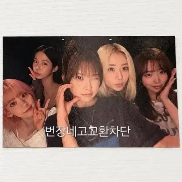르세라핌 피어나존 포카 럭키 콘서트 미공포 김채원 사쿠라 허윤진 홍은채 1