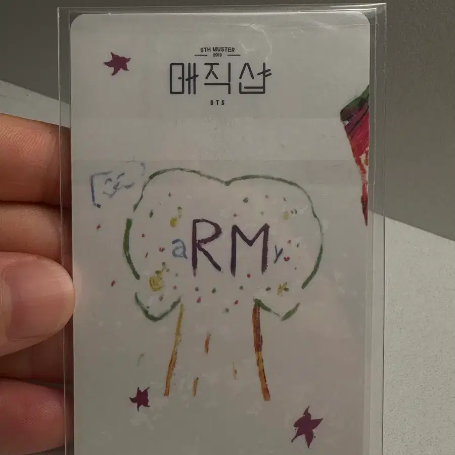 방탄소년단 bts BTS 매직샵 남준 포카 판매 2
