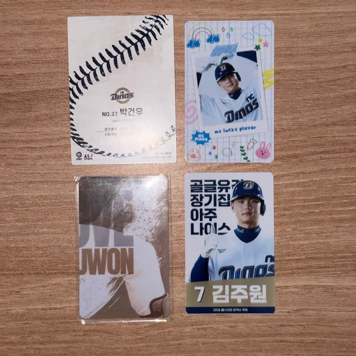 NC다이노스 포토카드 박건우 김주원 한석현 2