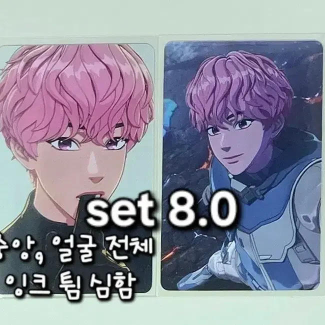 플레이브 plave 포카 헬로82 hello82 밤비 바이트+룩업 set 1