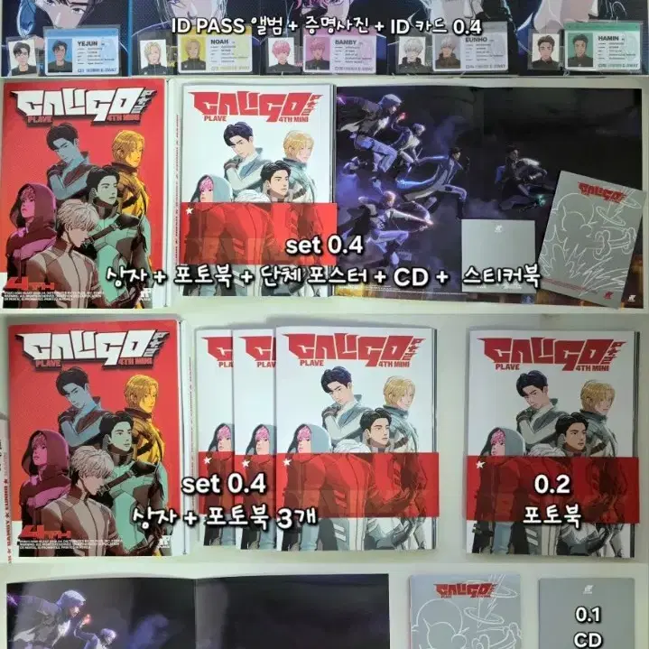 플레이브plave 앨범 포카 hello82 헬로82 유니버셜 이즈위 큐큐 3