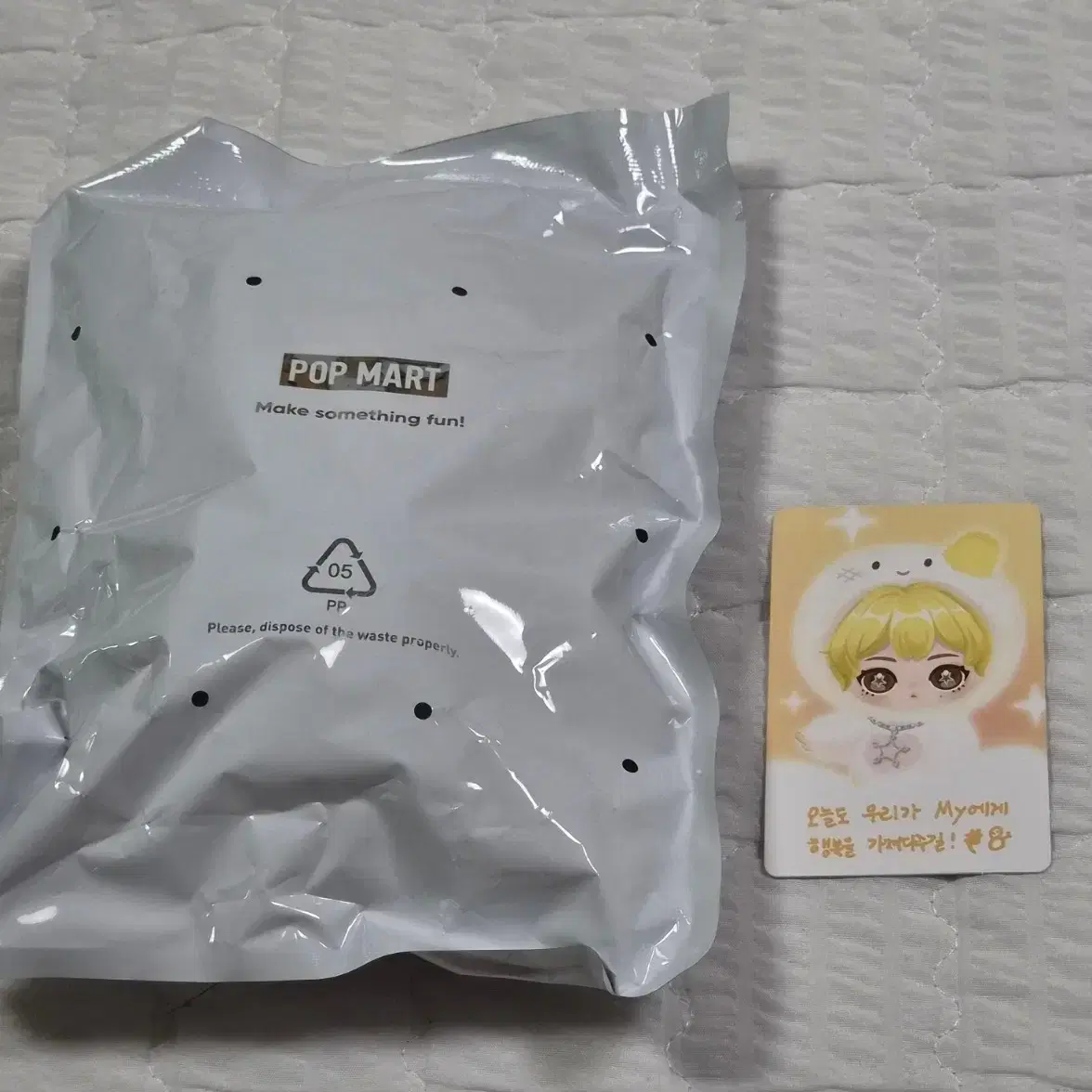 에스파 팝마트 윈터 뭉탱이 미개봉 양도 2