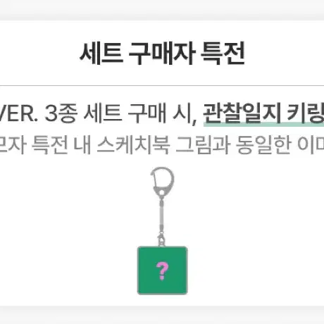 에이티즈 홍중 성화 윤호 여상 산 최산 민기 우영 종호 관찰일지 포카 2