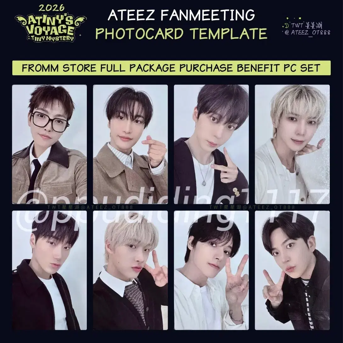 에이티즈 2026 팬미팅 프롬 온라인 MD + 포카 풀 패키지 5