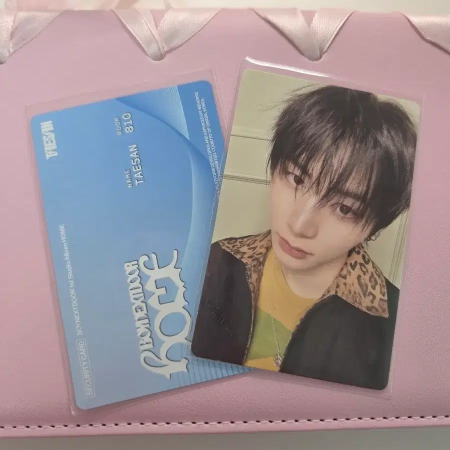 보넥도 home태산 앨포 1