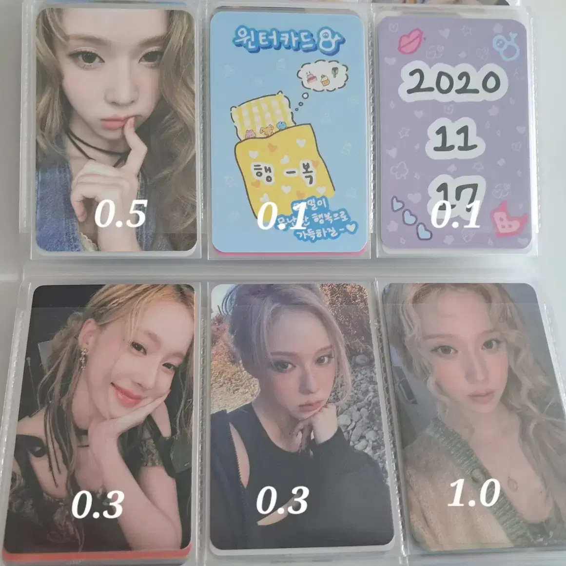 에스파 윈터 포카 판매 3