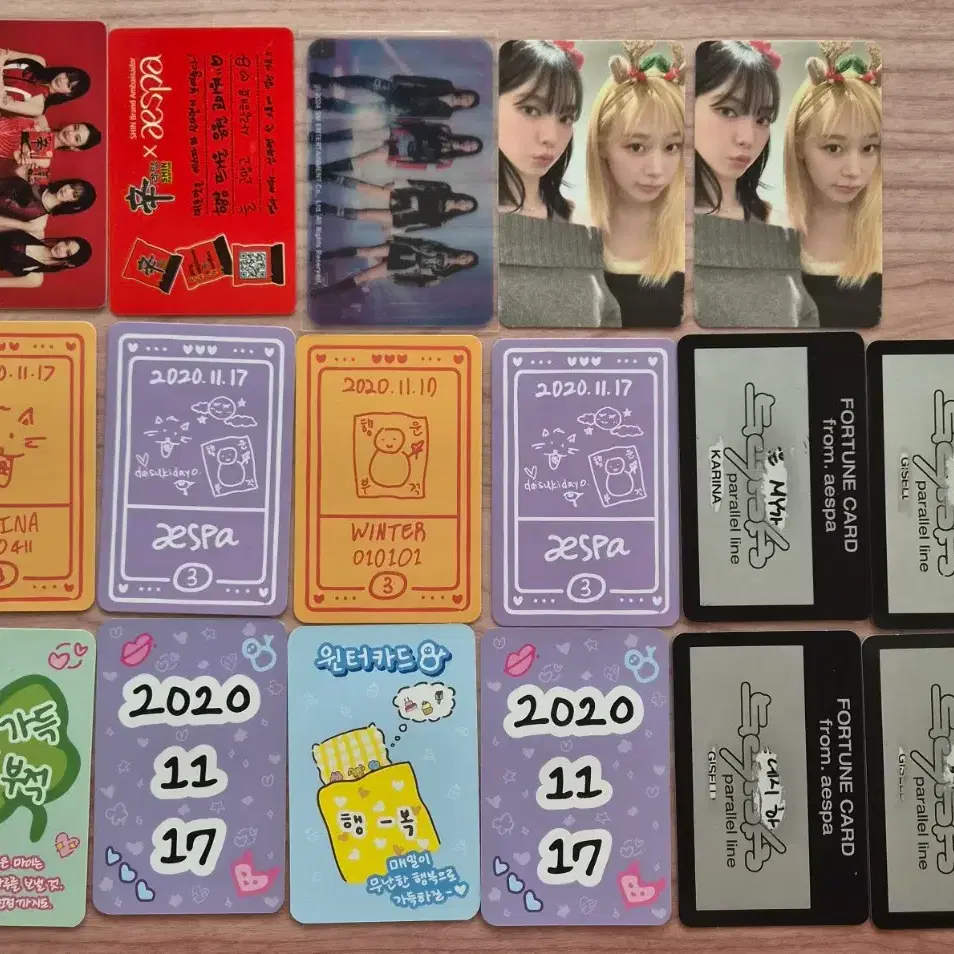 에스파 포카 카리나 지젤 윈터 닝닝 예판 럭드 큐큐 미공포 5