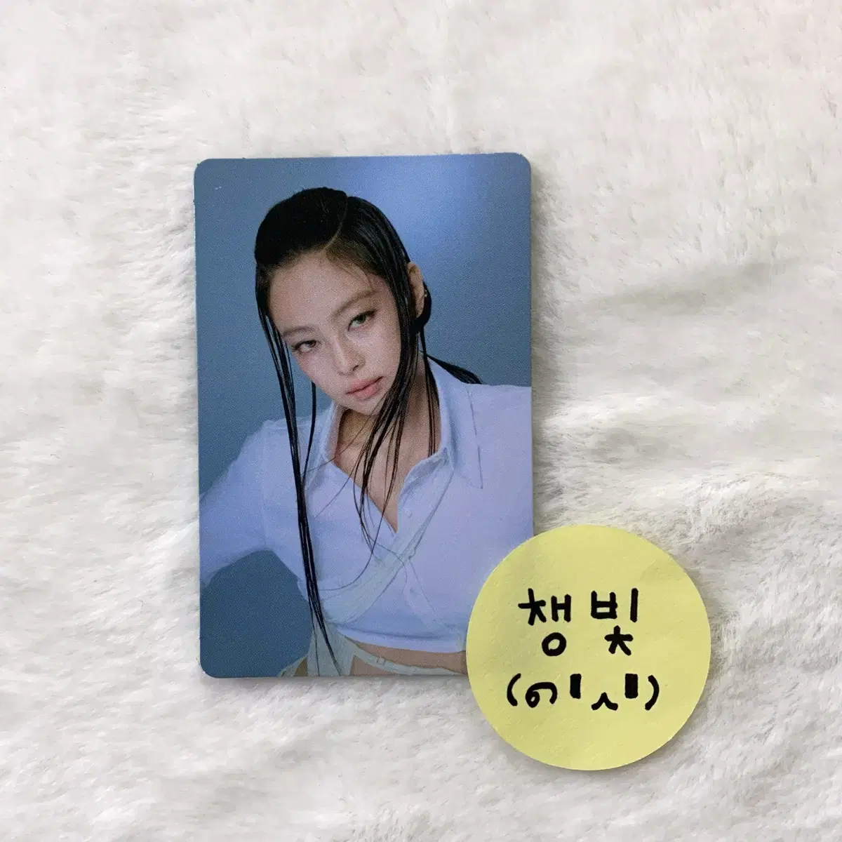 블랙핑크 제니 데드라인 트레블 키트 굿즈 md 포토카드 1